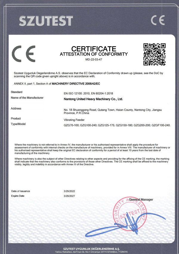 振动给料机CE认证证书
